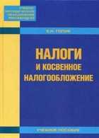 Обложка - предпросмотр