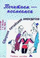 Обложка - предпросмотр