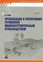 Обложка - предпросмотр
