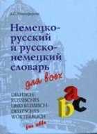 Обложка - предпросмотр