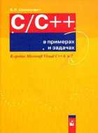 Обложка - предпросмотр