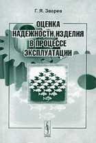 Обложка - предпросмотр