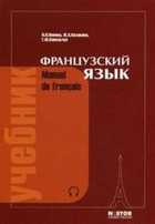Обложка - предпросмотр