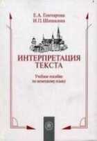 Обложка - предпросмотр