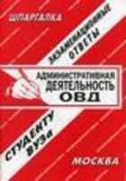 Обложка - предпросмотр