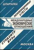 Обложка - предпросмотр