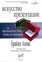 Обложка - предпросмотр