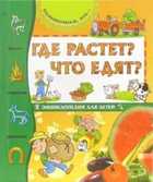 Обложка - предпросмотр