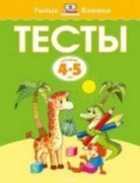 Обложка - предпросмотр
