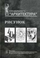 Обложка - предпросмотр