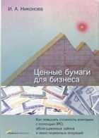 Обложка - предпросмотр