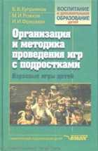 Обложка - предпросмотр