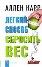 Обложка - предпросмотр