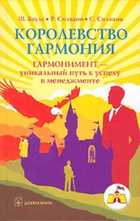 Обложка - предпросмотр