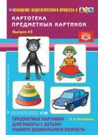 Обложка - предпросмотр