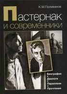 Обложка - предпросмотр