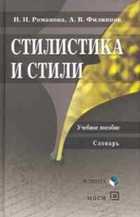 Обложка - предпросмотр