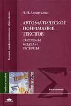 Обложка - предпросмотр