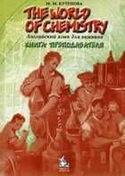 Обложка - предпросмотр