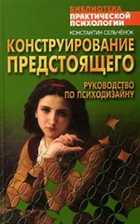 Обложка - предпросмотр