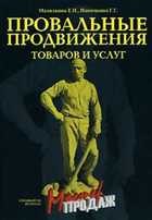 Обложка - предпросмотр