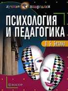 Обложка - предпросмотр