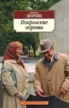 Обложка - предпросмотр
