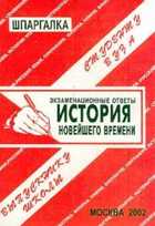 Обложка - предпросмотр