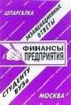Обложка - предпросмотр