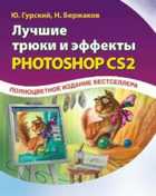 Обложка - предпросмотр