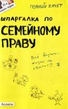 Обложка - предпросмотр
