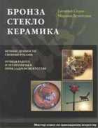 Обложка - предпросмотр