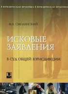 Обложка - предпросмотр
