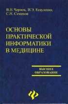 Обложка - предпросмотр