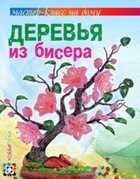 Обложка - предпросмотр