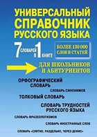 Обложка - предпросмотр