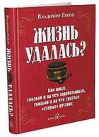 Обложка - предпросмотр