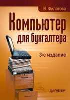 Обложка - предпросмотр