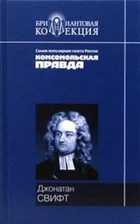 Обложка - предпросмотр