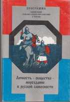 Обложка - предпросмотр