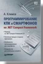 Обложка - предпросмотр