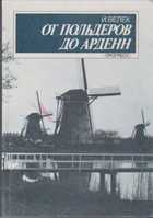 Обложка - предпросмотр