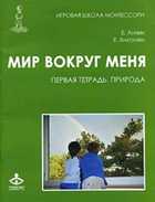 Обложка - предпросмотр