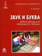 Обложка - предпросмотр