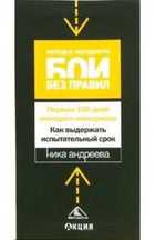 Обложка - предпросмотр