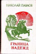 Обложка - предпросмотр