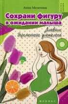 Обложка - предпросмотр