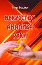 Обложка - предпросмотр