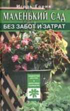 Обложка - предпросмотр