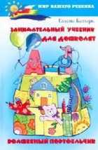 Обложка - предпросмотр